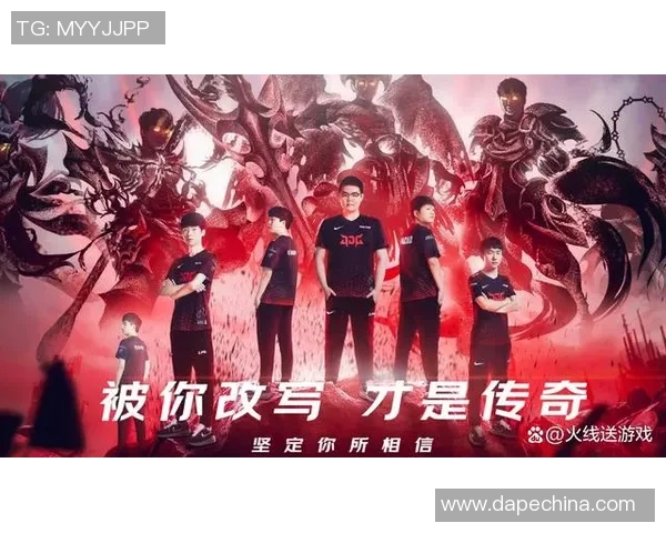 深入解析JDG战队实力表现与数据分析背后的秘密